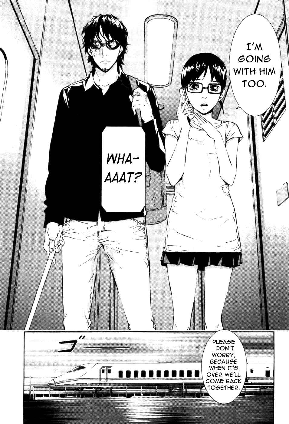 Page 15 Chapter 70 Shi ga Futari wo Wakatsu made