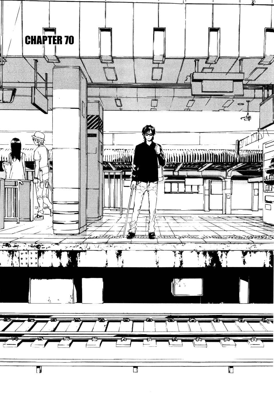 Page 3 Chapter 70 Shi ga Futari wo Wakatsu made