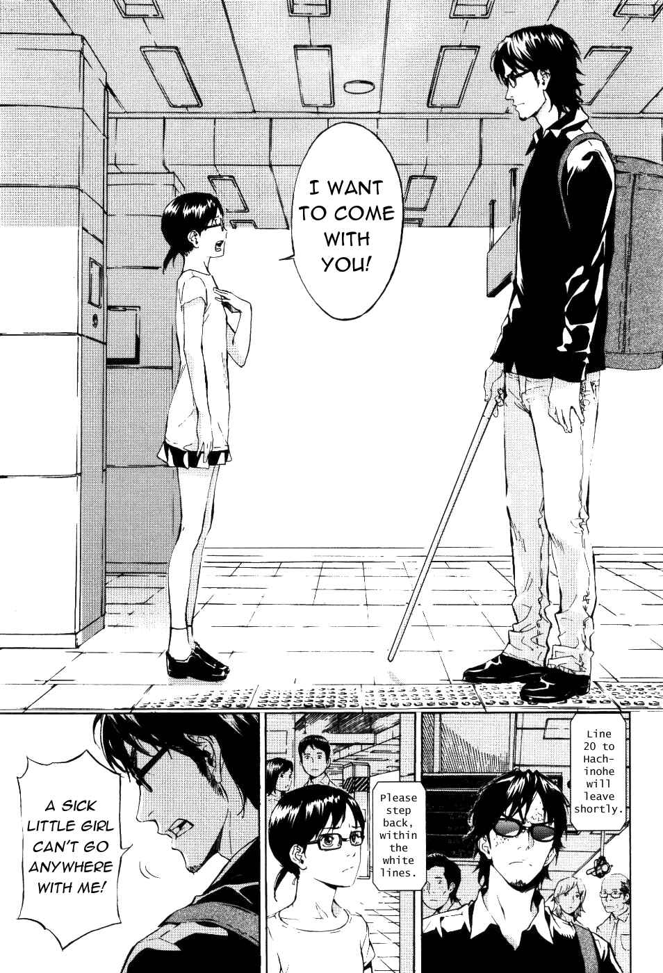 Page 7 Chapter 70 Shi ga Futari wo Wakatsu made