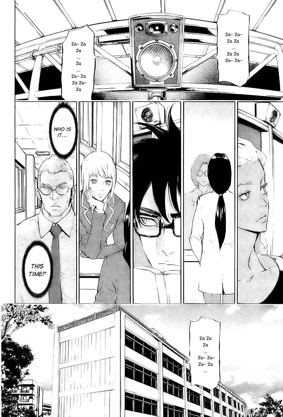 Page 12 Chapter 117 Shi ga Futari wo Wakatsu made