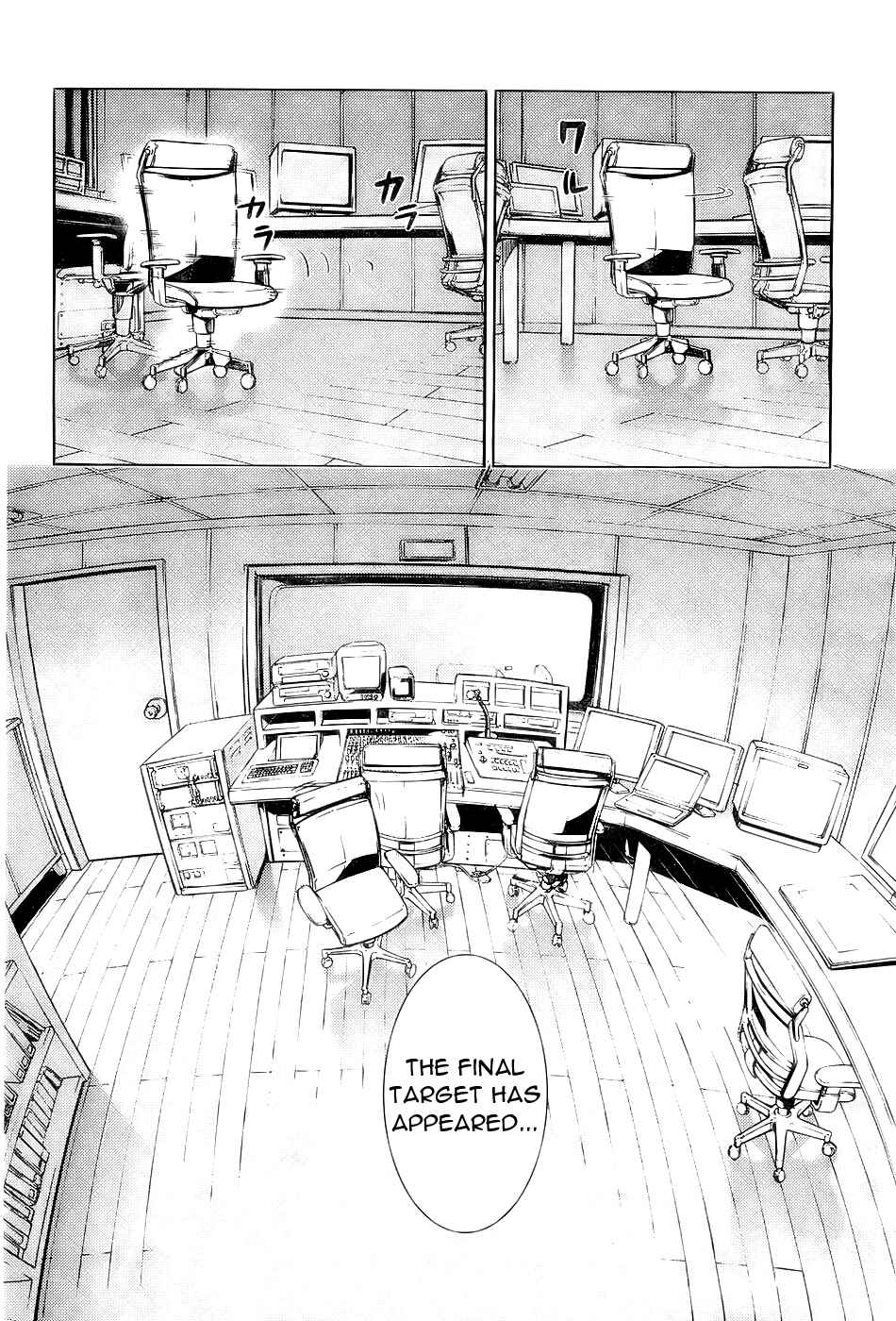 Page 14 Chapter 117 Shi ga Futari wo Wakatsu made