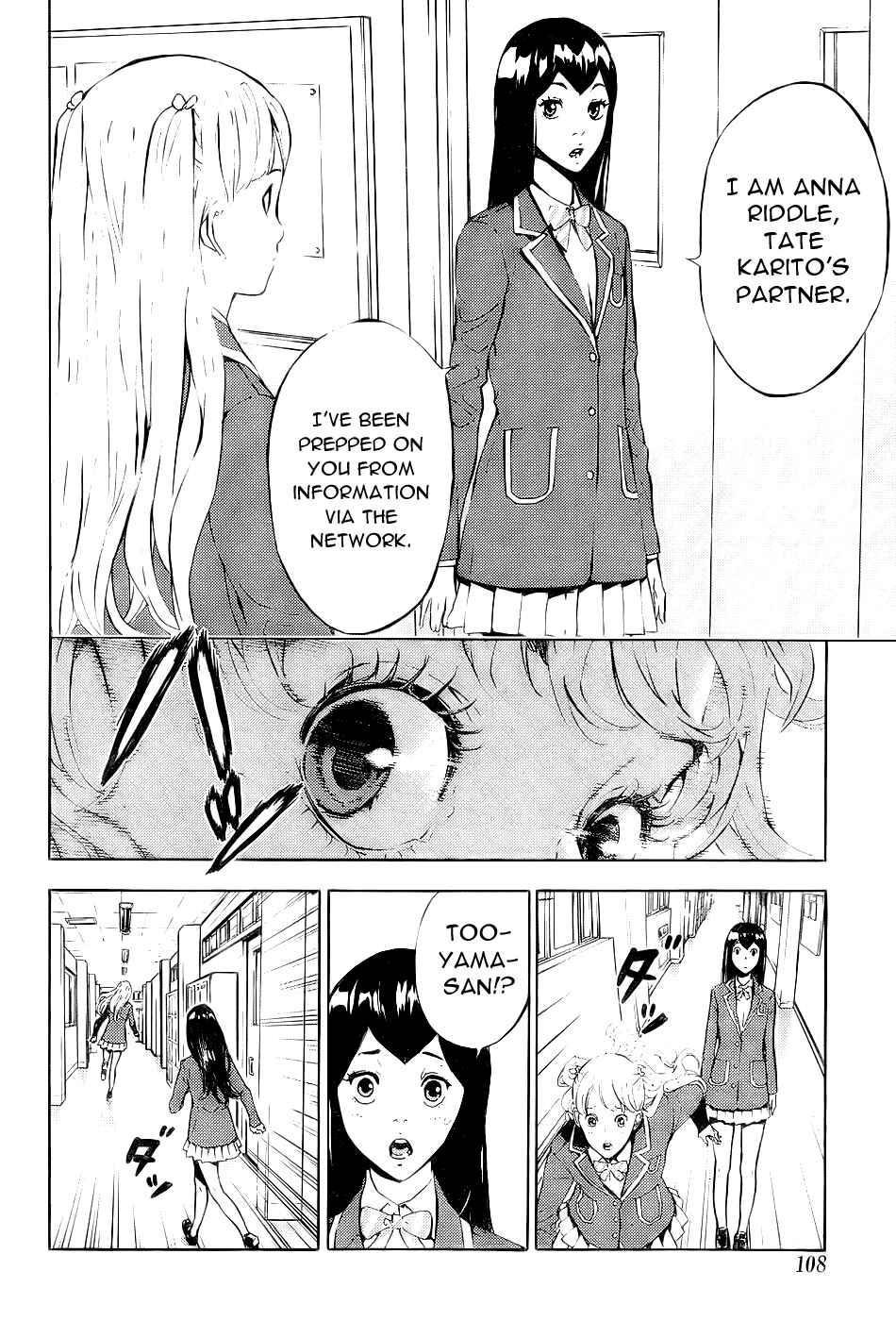 Page 16 Chapter 117 Shi ga Futari wo Wakatsu made