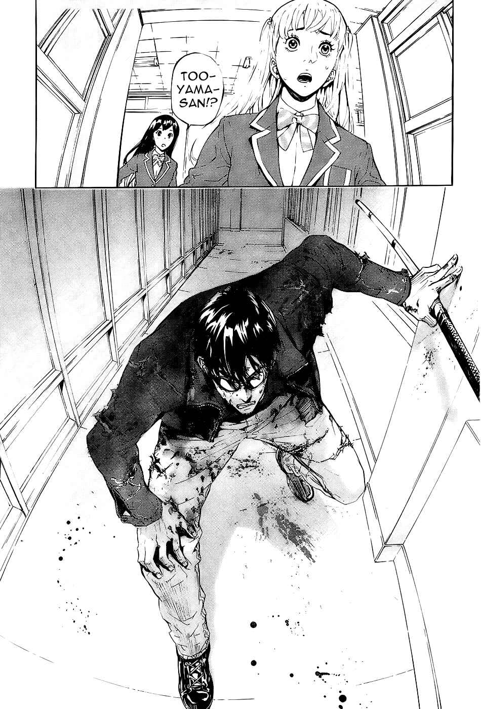 Page 17 Chapter 117 Shi ga Futari wo Wakatsu made