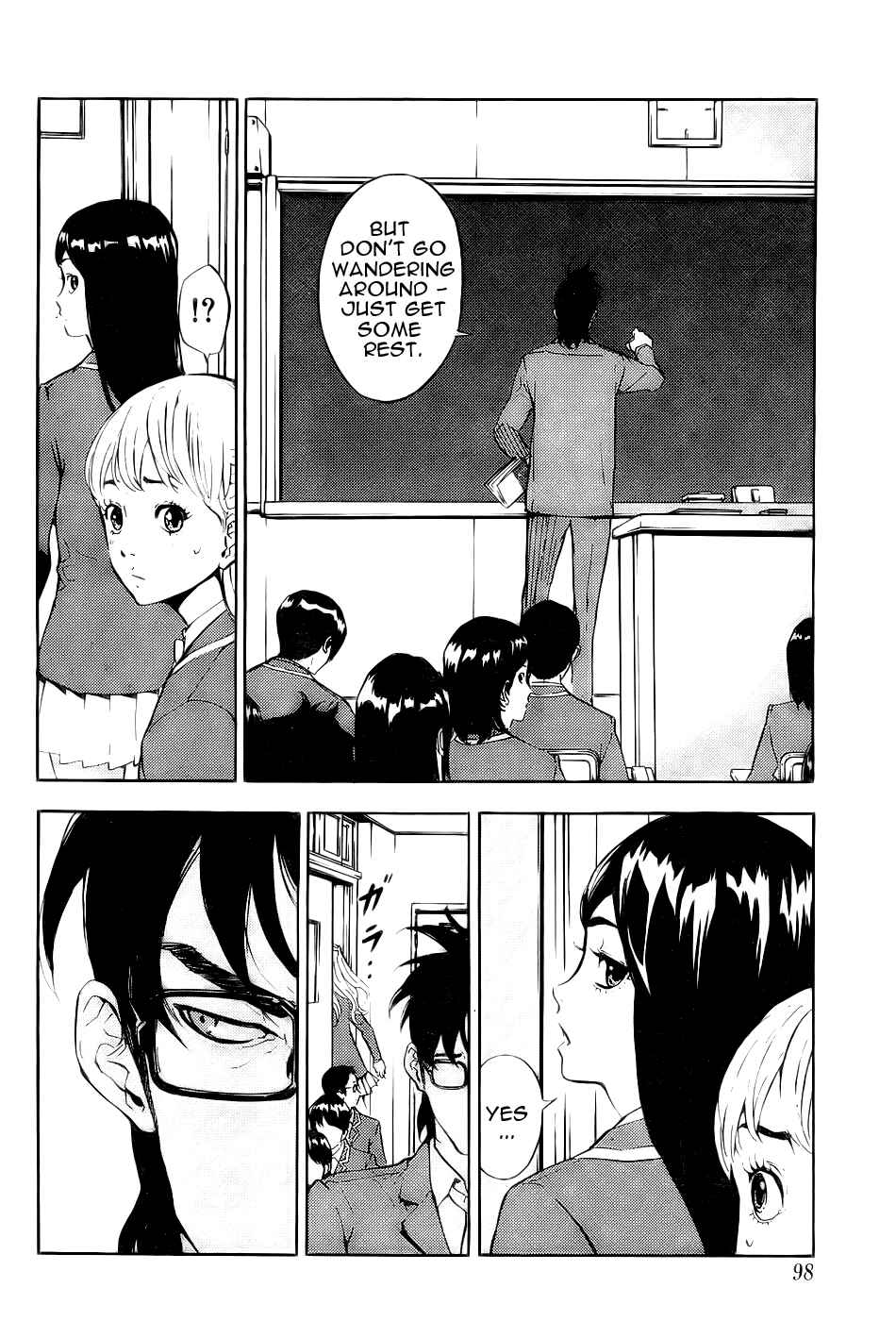 Page 6 Chapter 117 Shi ga Futari wo Wakatsu made