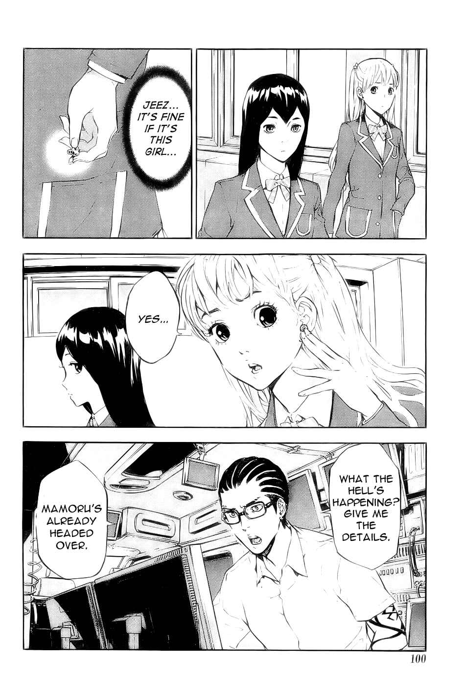 Page 8 Chapter 117 Shi ga Futari wo Wakatsu made