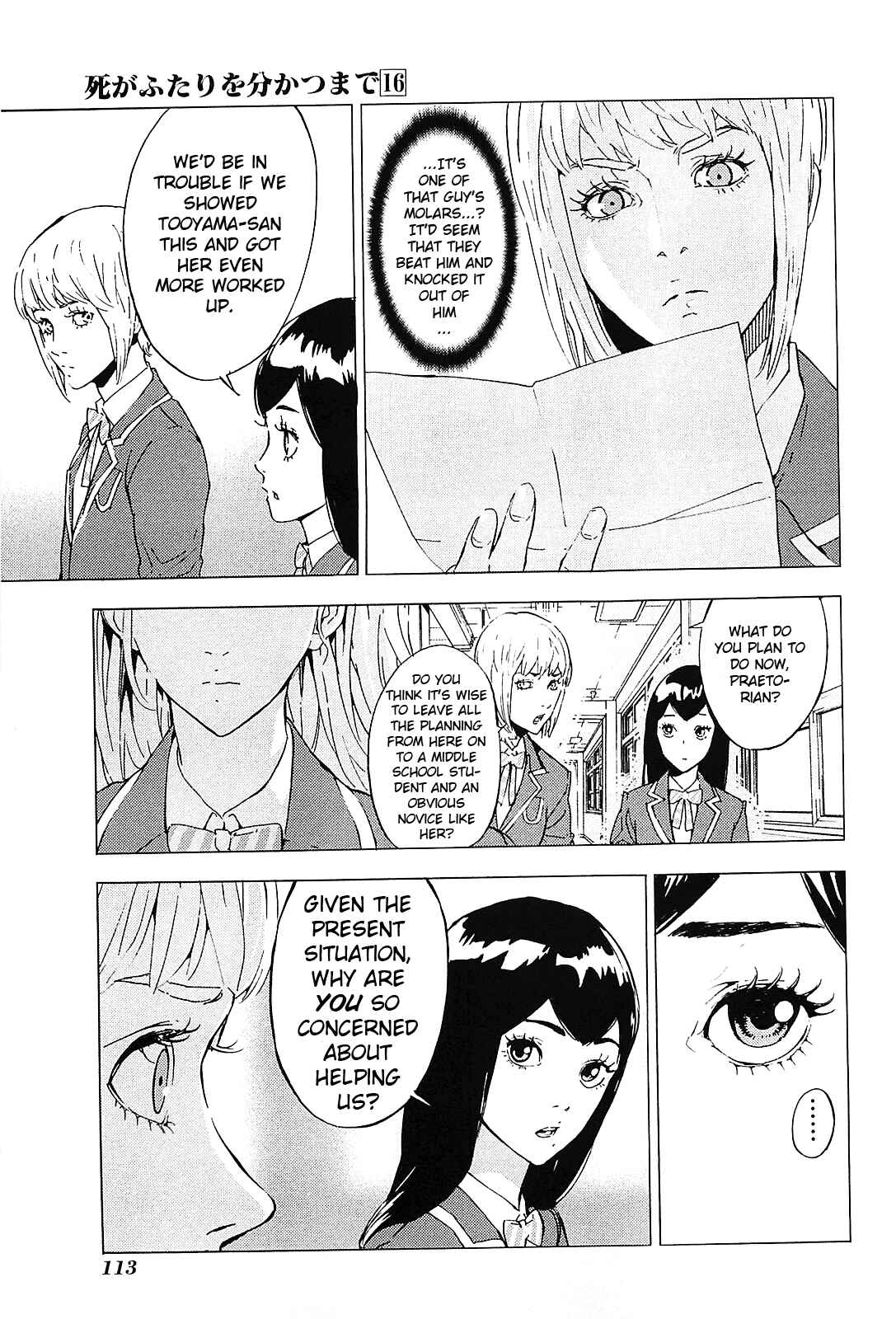 Page 11 Chapter 127 Shi ga Futari wo Wakatsu made