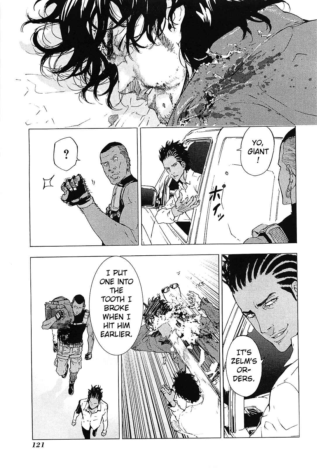 Page 19 Chapter 127 Shi ga Futari wo Wakatsu made