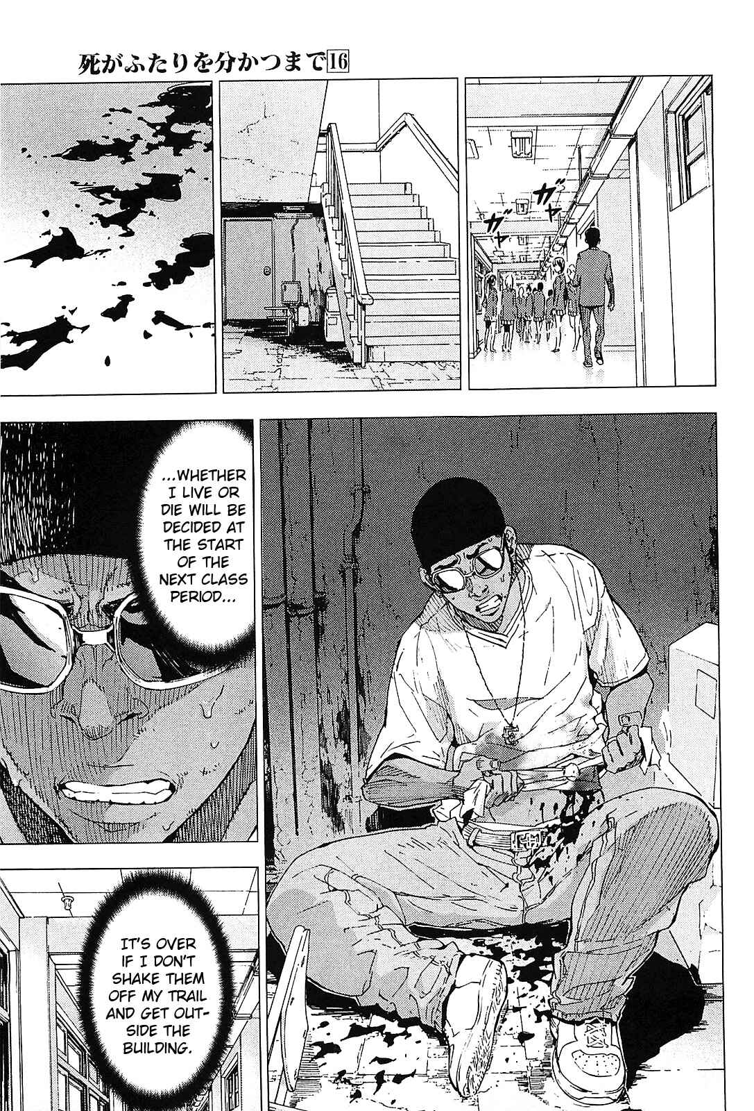 Page 9 Chapter 127 Shi ga Futari wo Wakatsu made