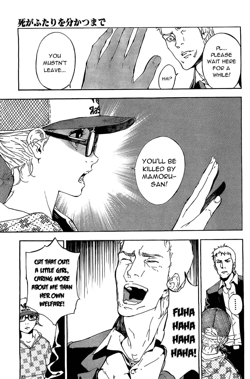 Page 9 Chapter 91 Shi ga Futari wo Wakatsu made