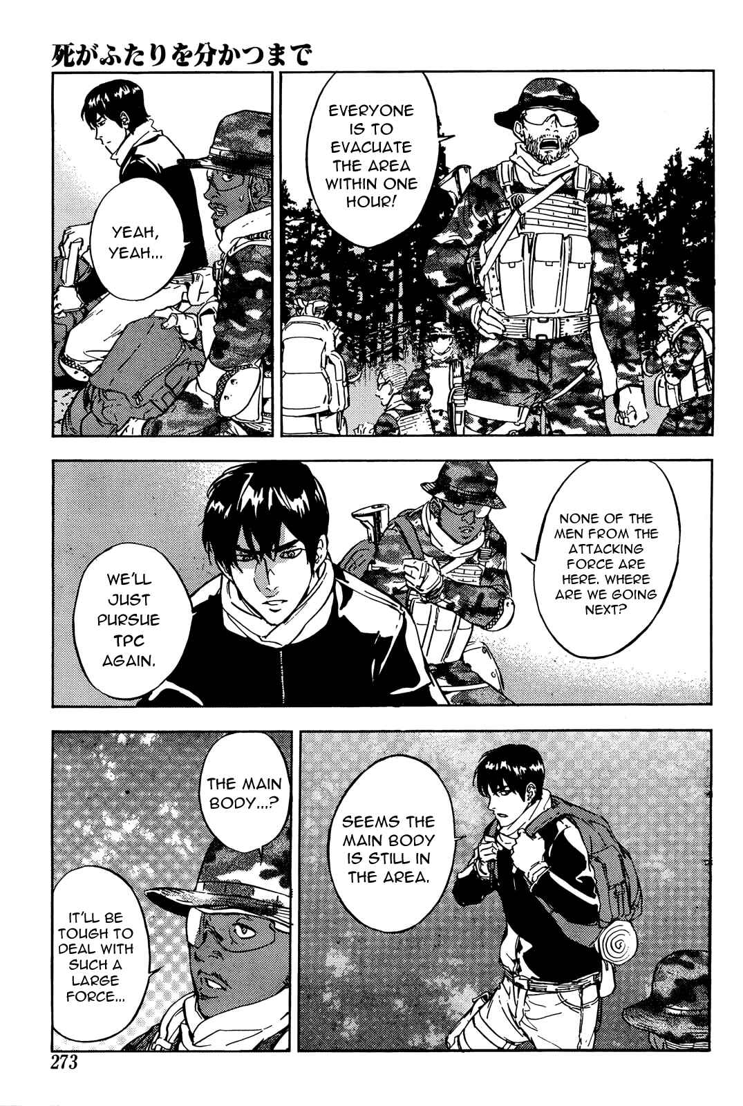 Page 19 Chapter 102 Shi ga Futari wo Wakatsu made