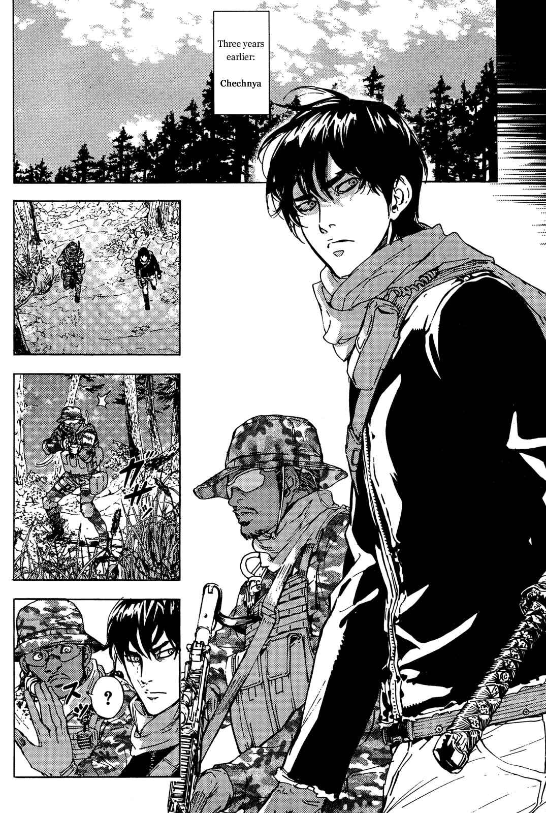 Page 6 Chapter 102 Shi ga Futari wo Wakatsu made