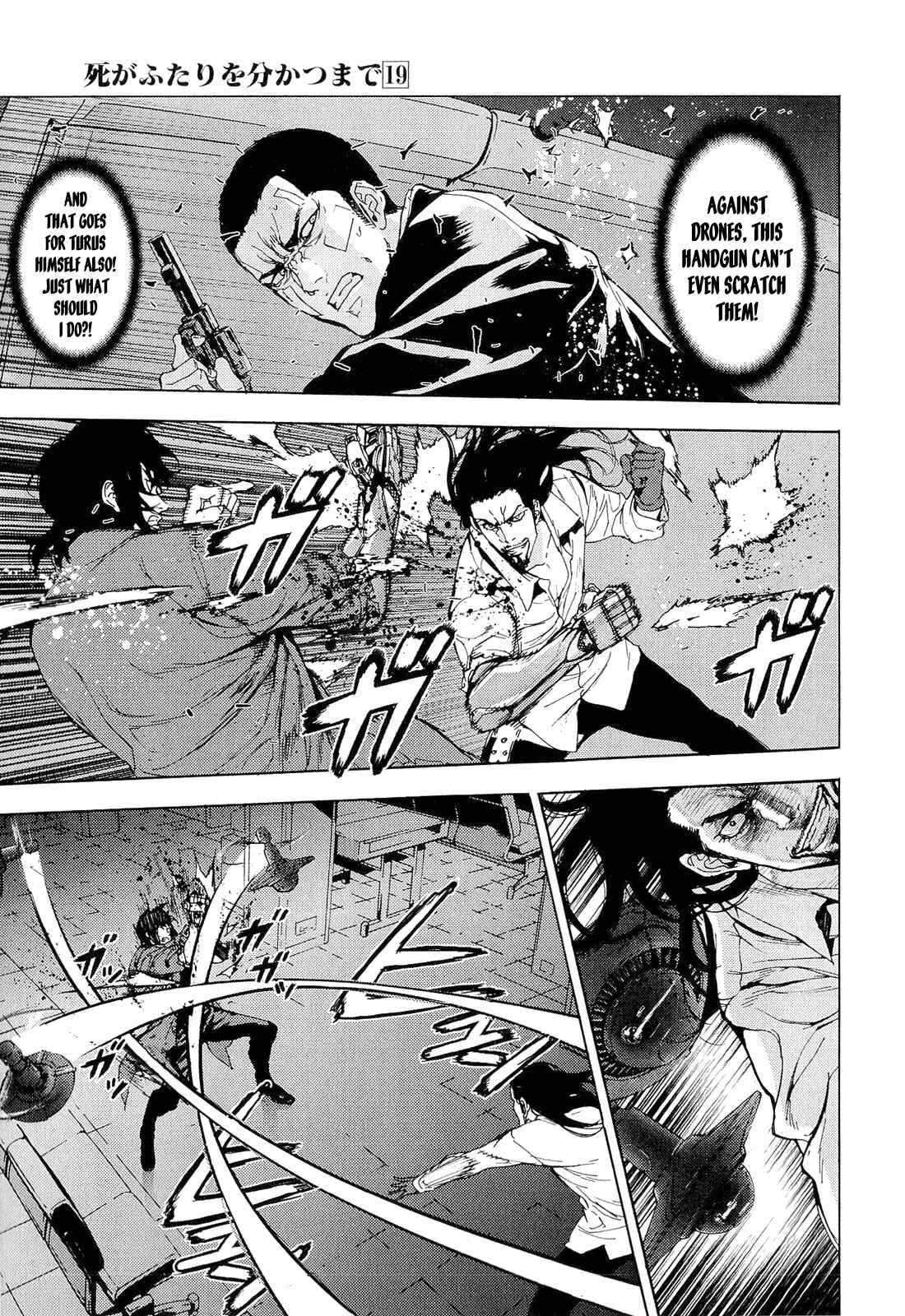 Page 13 Chapter 152 Shi ga Futari wo Wakatsu made