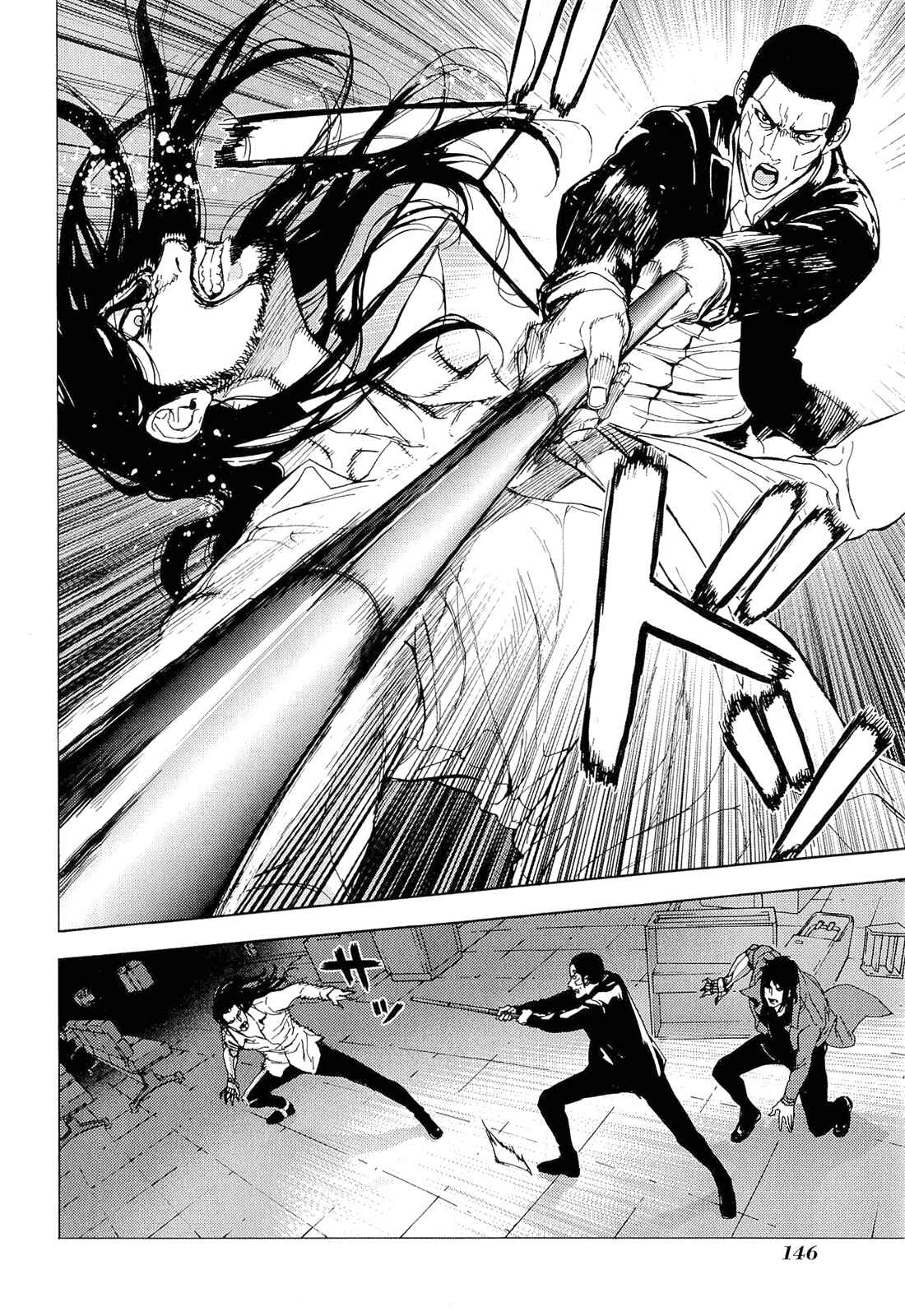 Page 16 Chapter 152 Shi ga Futari wo Wakatsu made