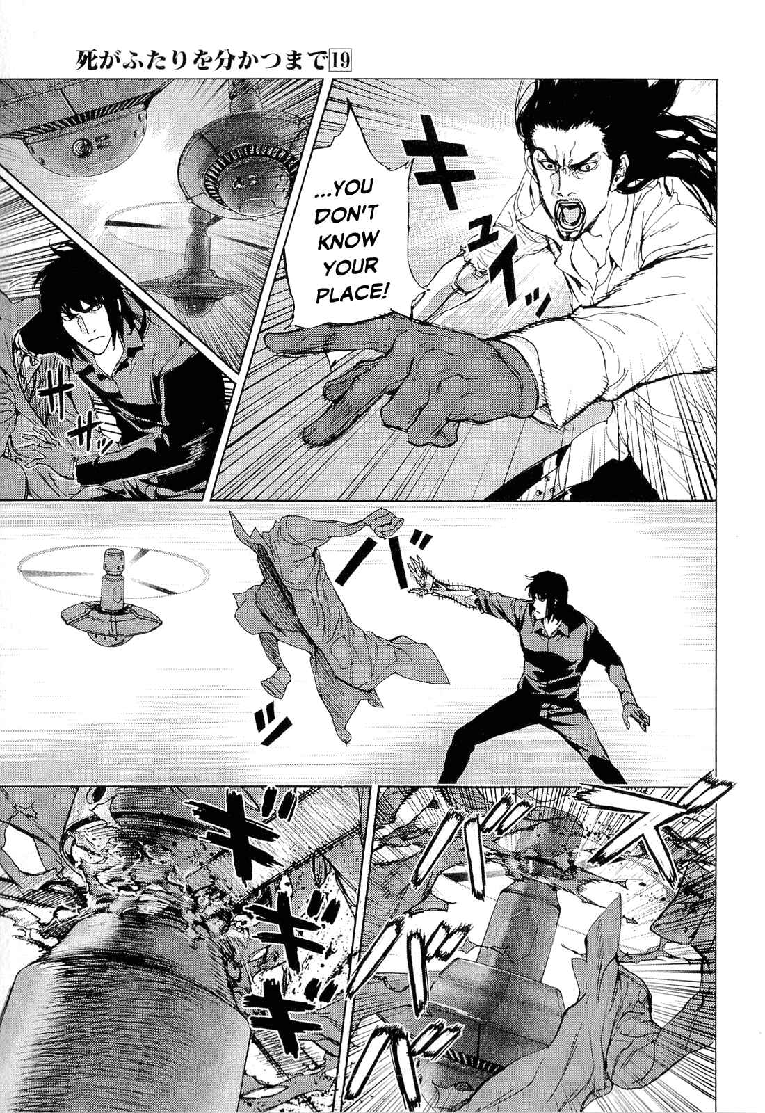 Page 19 Chapter 152 Shi ga Futari wo Wakatsu made