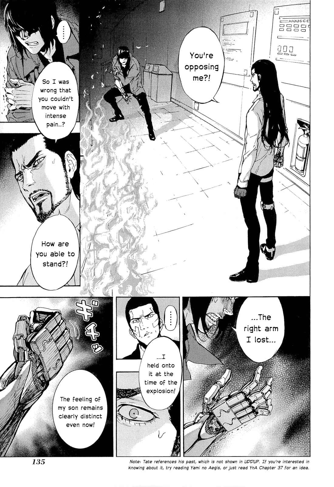 Page 5 Chapter 152 Shi ga Futari wo Wakatsu made