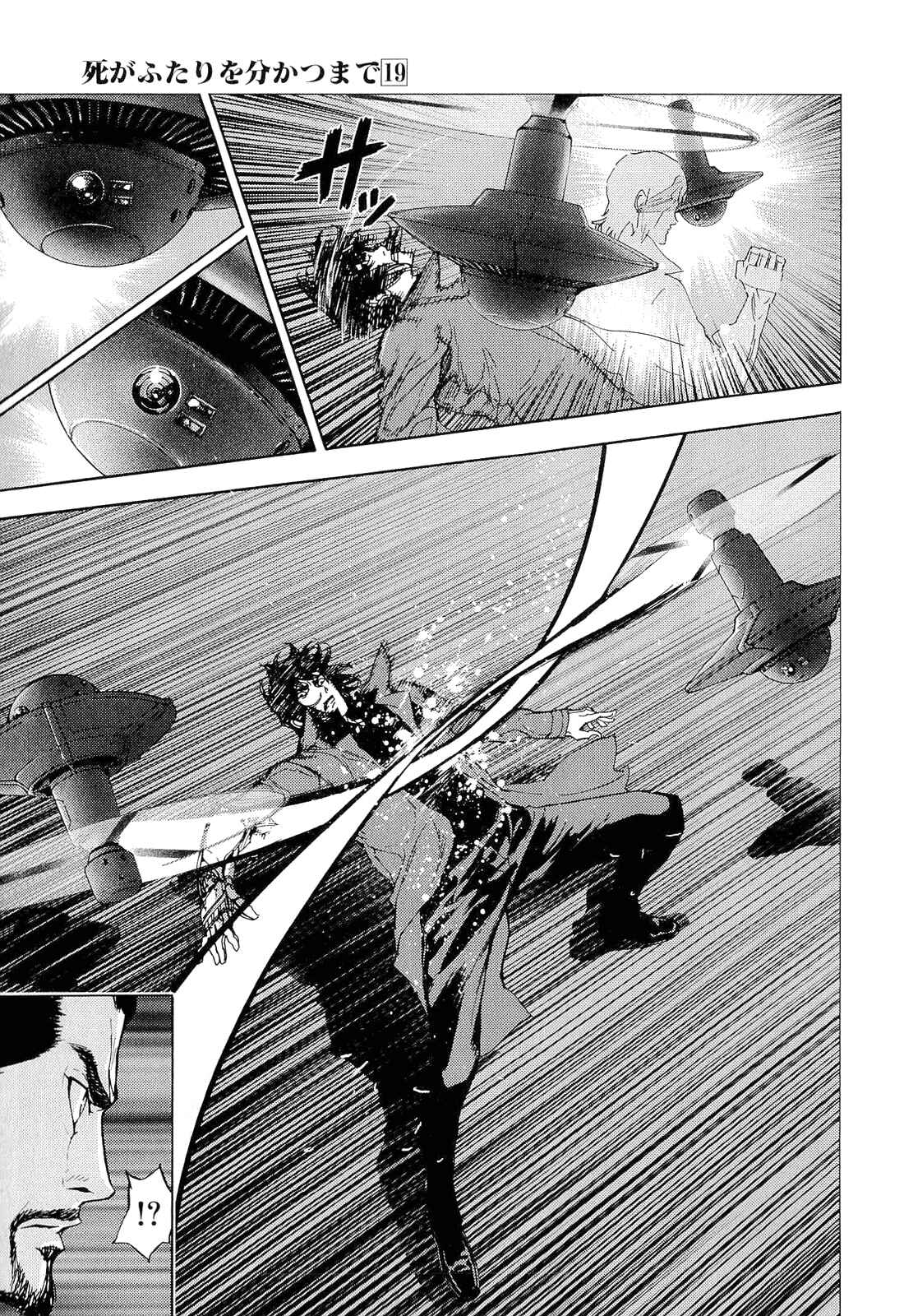 Page 9 Chapter 152 Shi ga Futari wo Wakatsu made