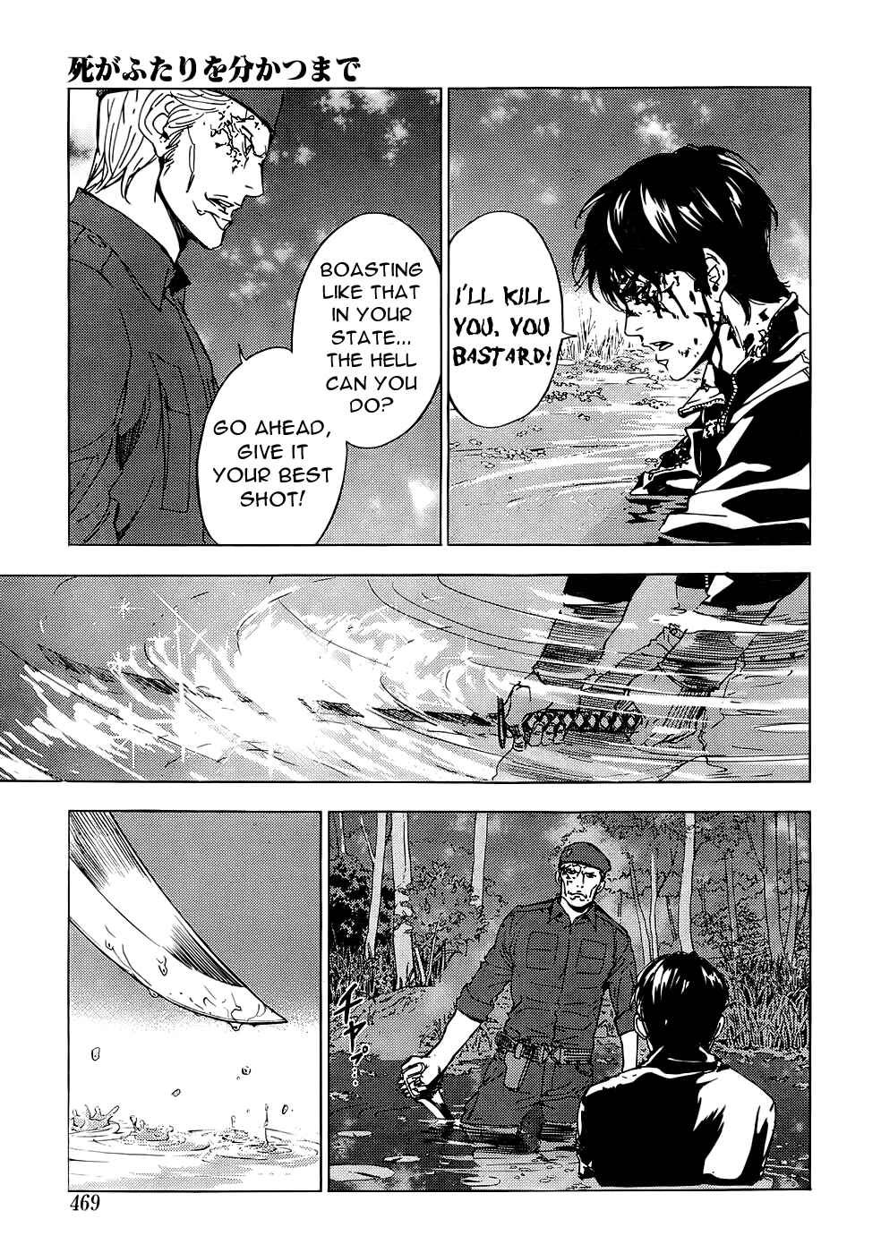Page 20 Chapter 108 Shi ga Futari wo Wakatsu made