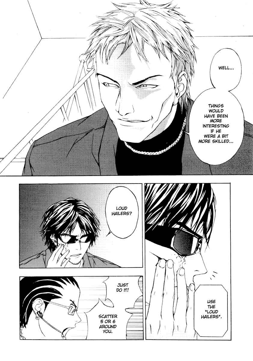 Page 13 Chapter 4 Shi ga Futari wo Wakatsu made