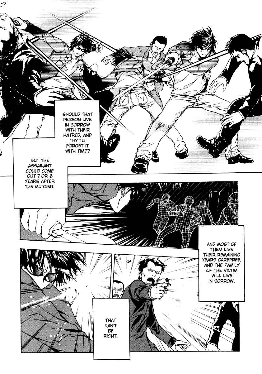 Page 2 Chapter 4 Shi ga Futari wo Wakatsu made