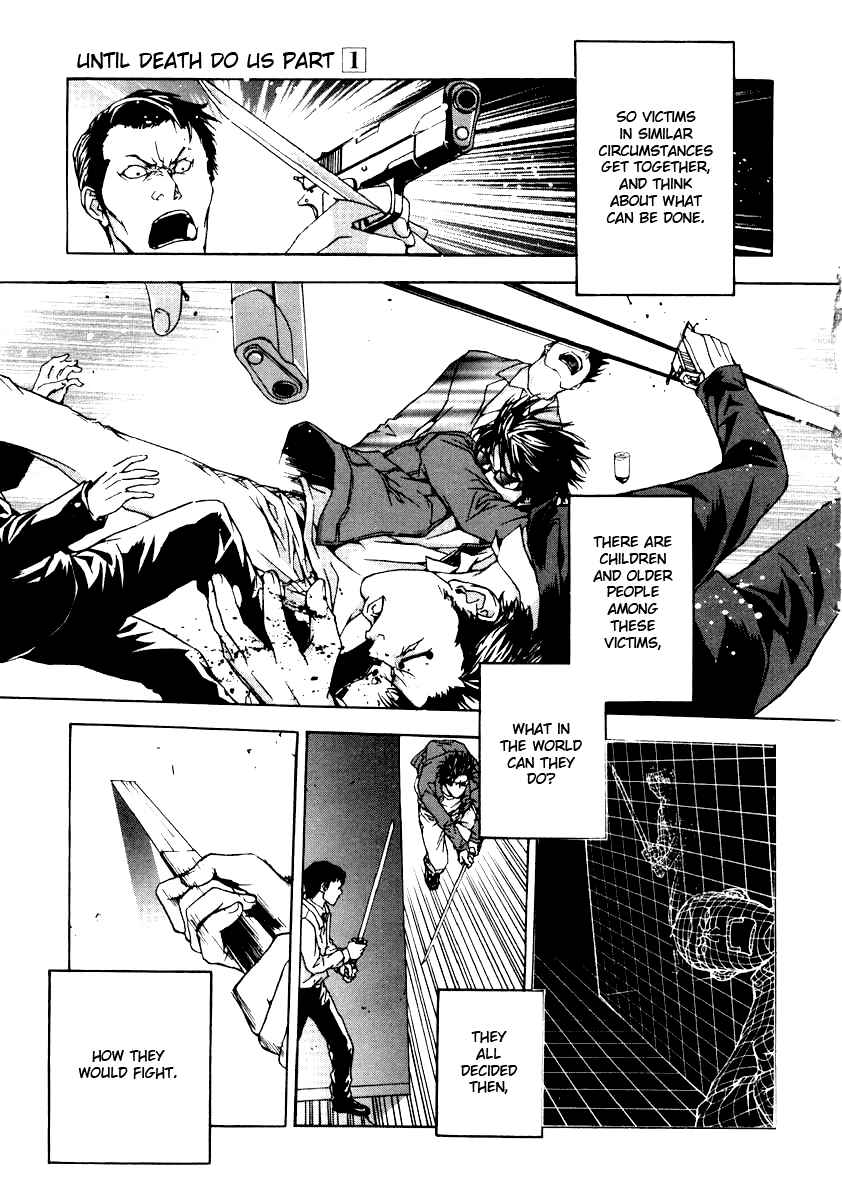 Page 3 Chapter 4 Shi ga Futari wo Wakatsu made