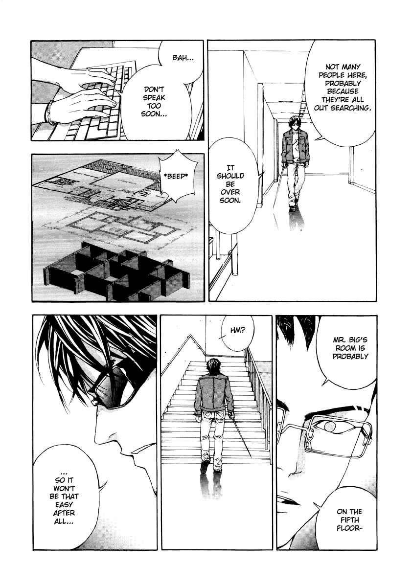 Page 7 Chapter 4 Shi ga Futari wo Wakatsu made