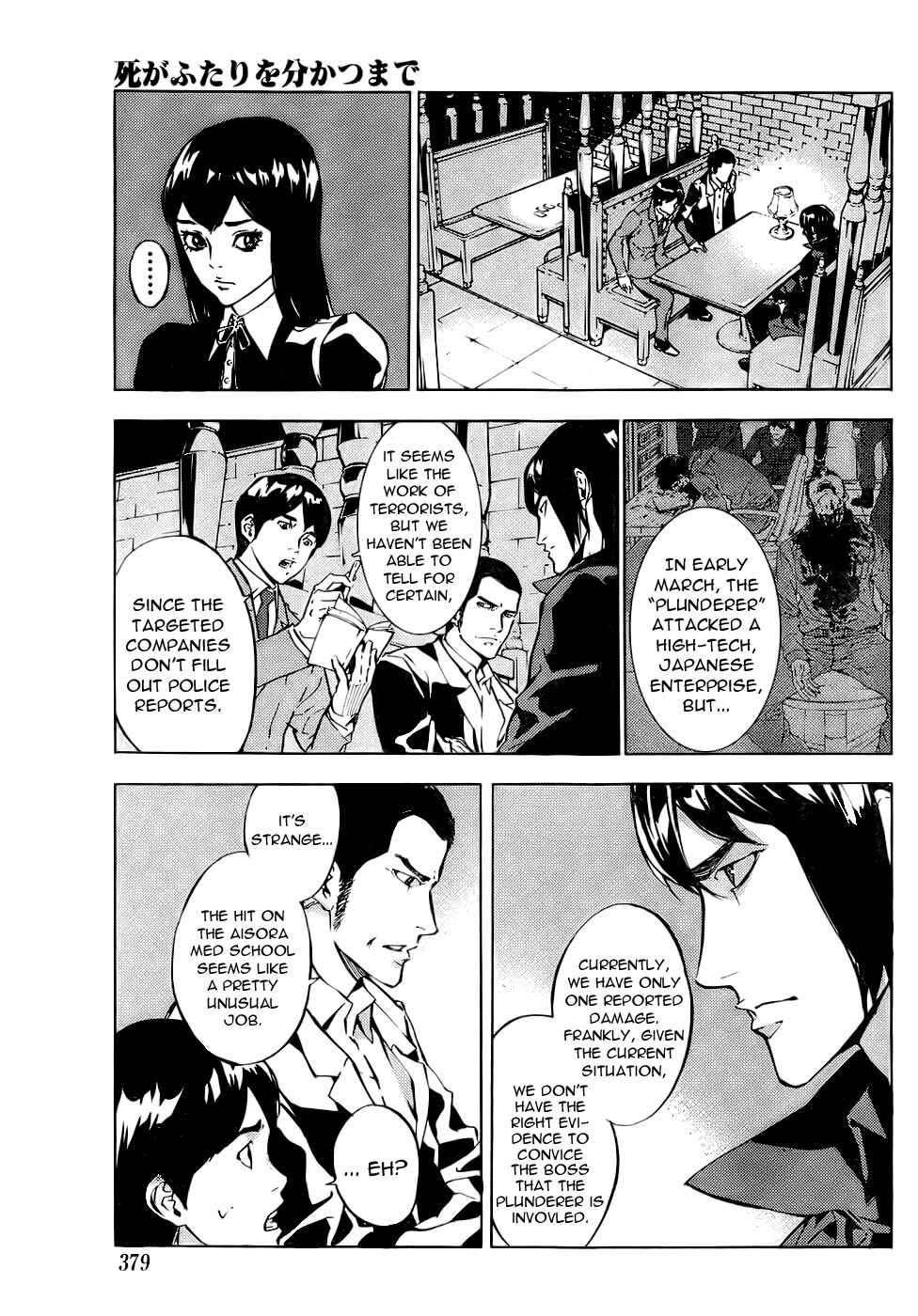 Page 10 Chapter 110 Shi ga Futari wo Wakatsu made