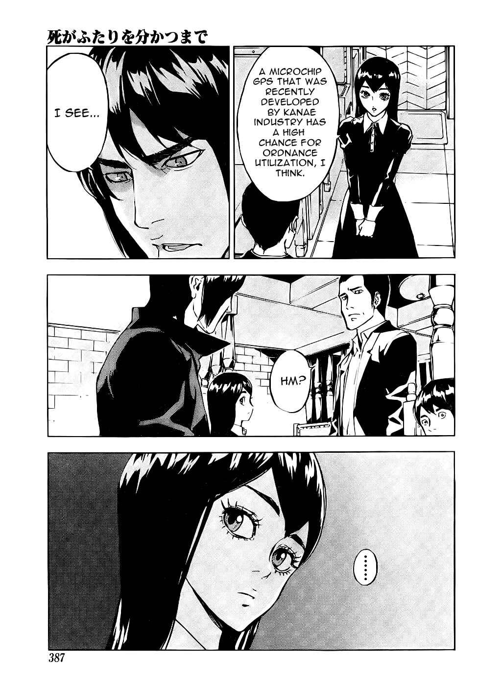 Page 18 Chapter 110 Shi ga Futari wo Wakatsu made