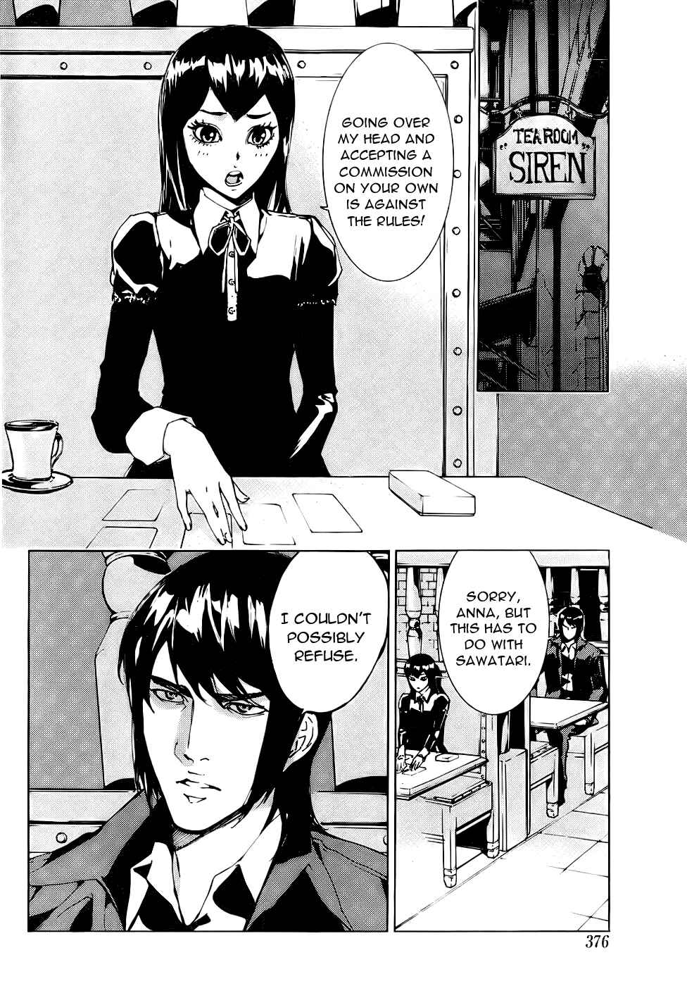 Page 7 Chapter 110 Shi ga Futari wo Wakatsu made