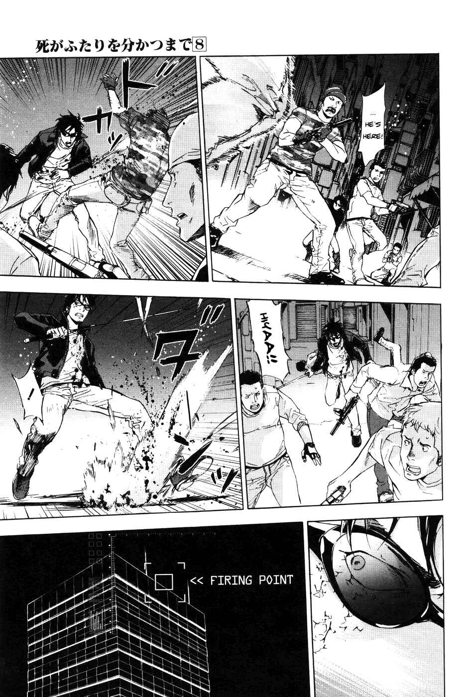 Page 14 Chapter 65 Shi ga Futari wo Wakatsu made