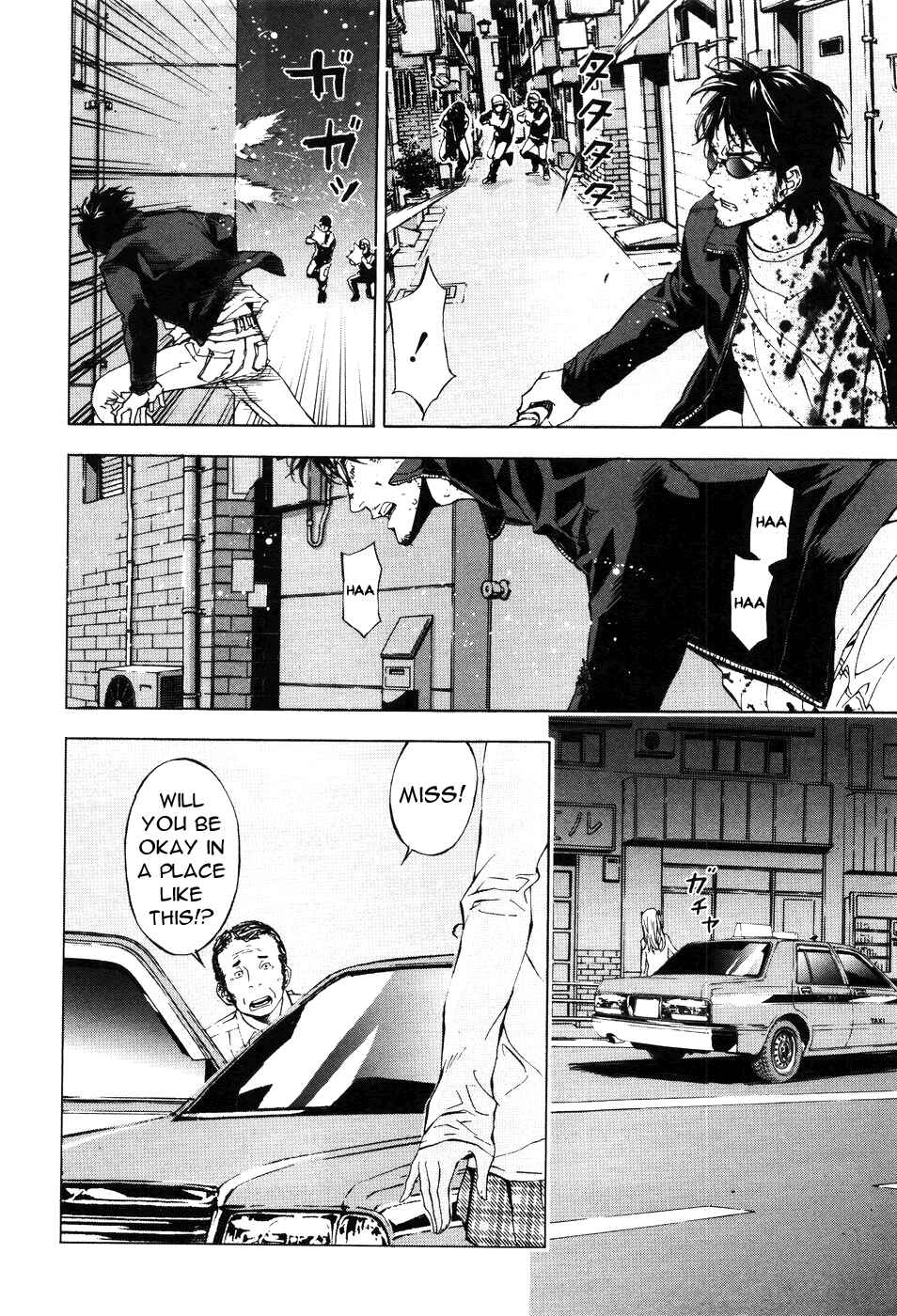 Page 15 Chapter 65 Shi ga Futari wo Wakatsu made