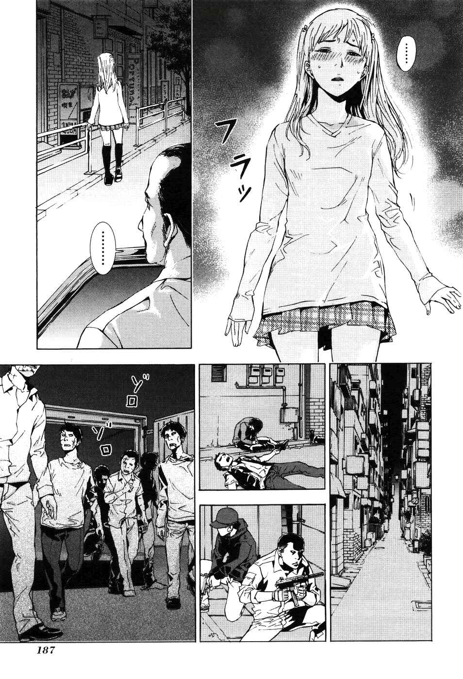 Page 16 Chapter 65 Shi ga Futari wo Wakatsu made