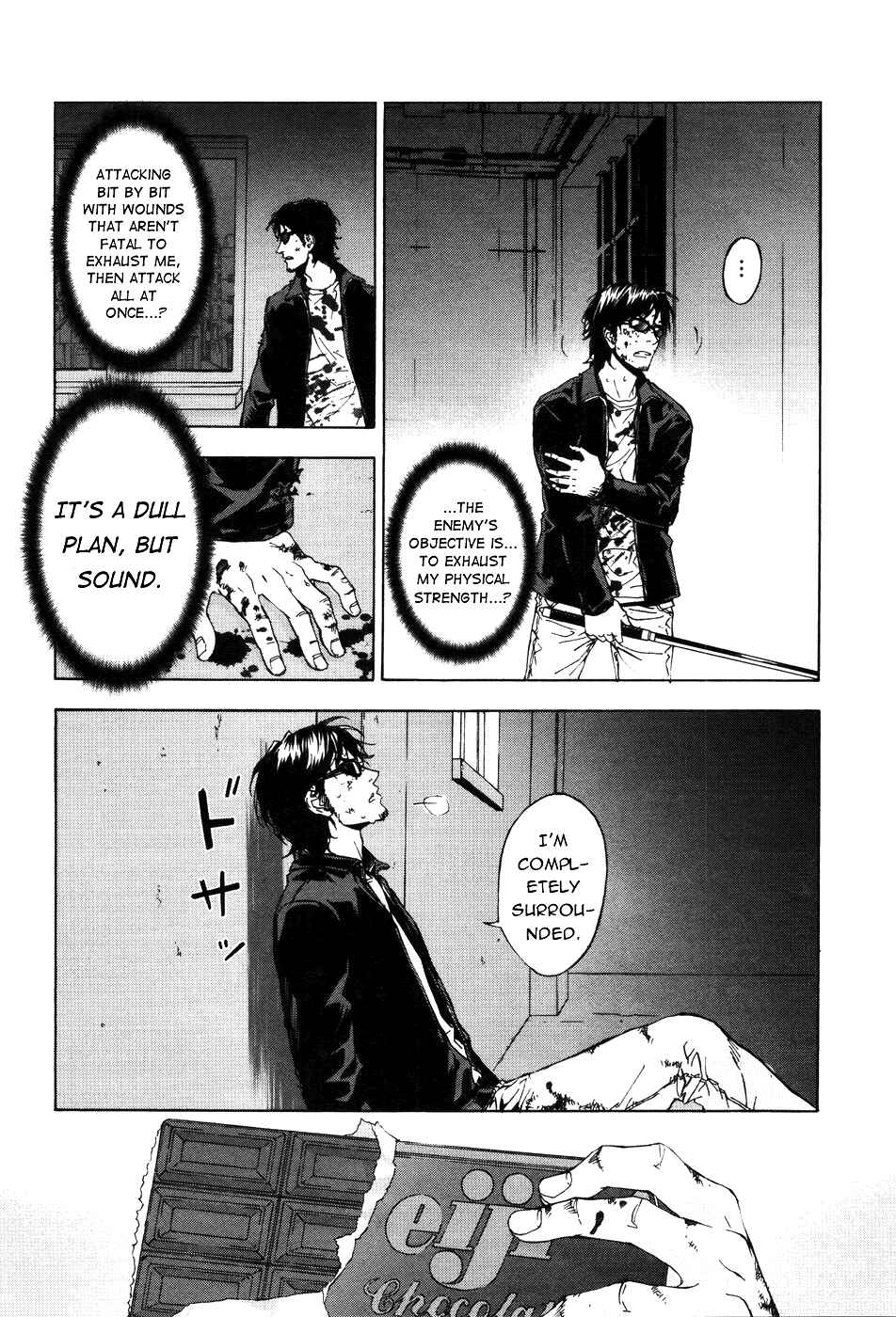 Page 21 Chapter 65 Shi ga Futari wo Wakatsu made