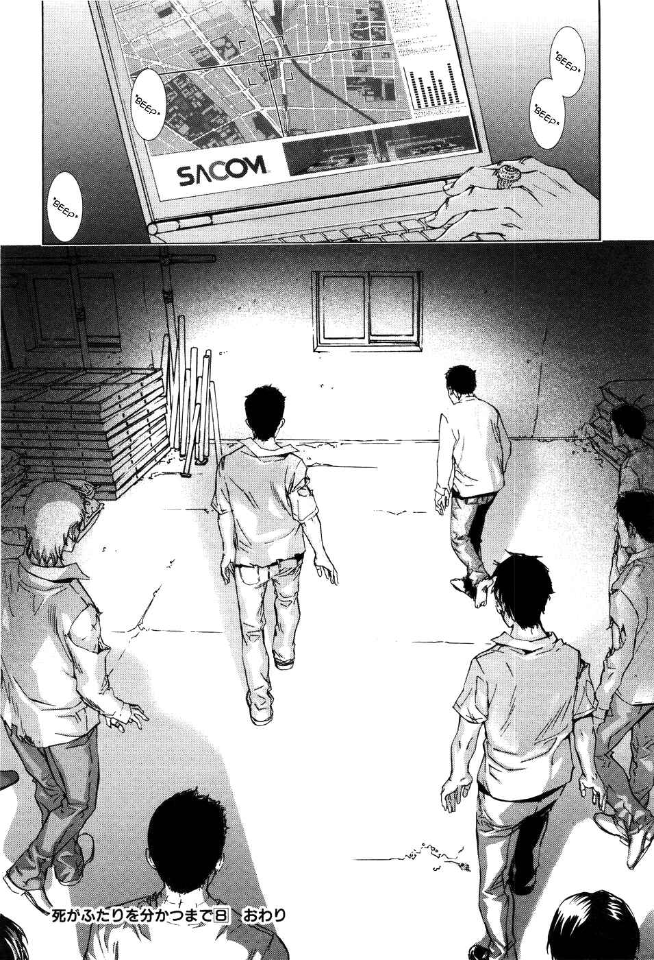 Page 27 Chapter 65 Shi ga Futari wo Wakatsu made