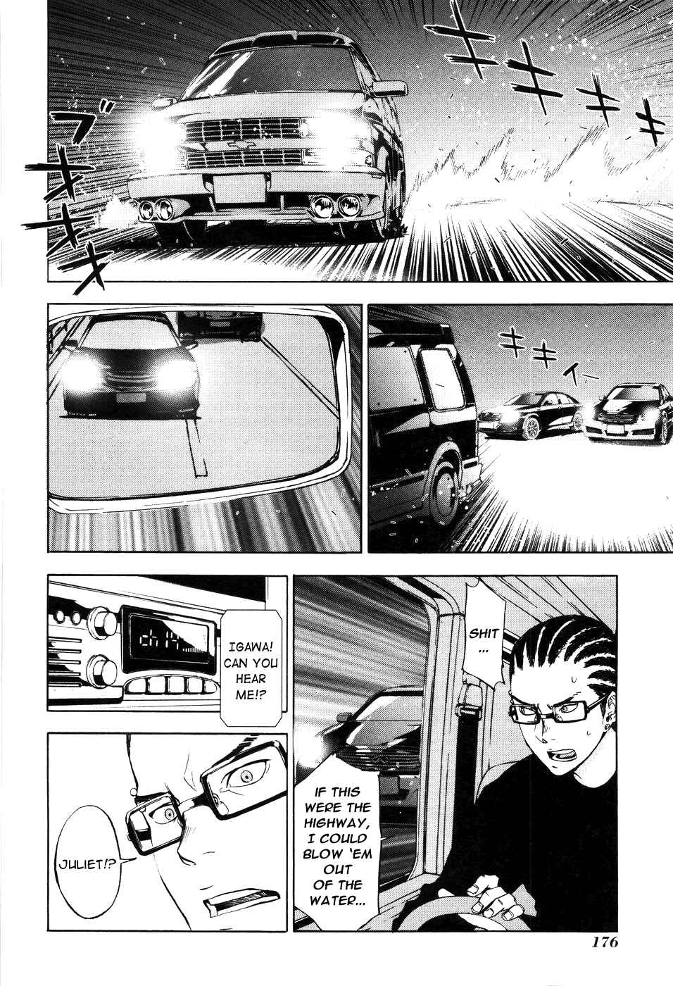 Page 5 Chapter 65 Shi ga Futari wo Wakatsu made