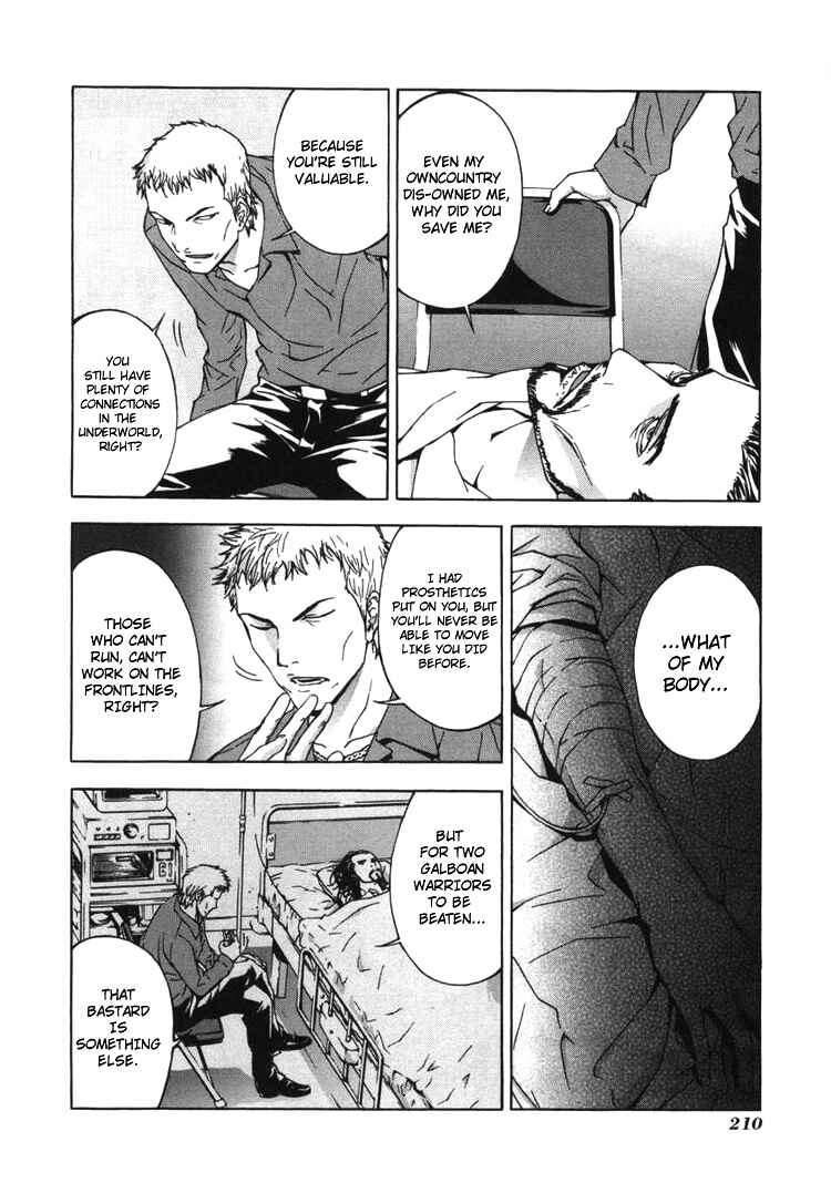 Page 16 Chapter 24 Shi ga Futari wo Wakatsu made