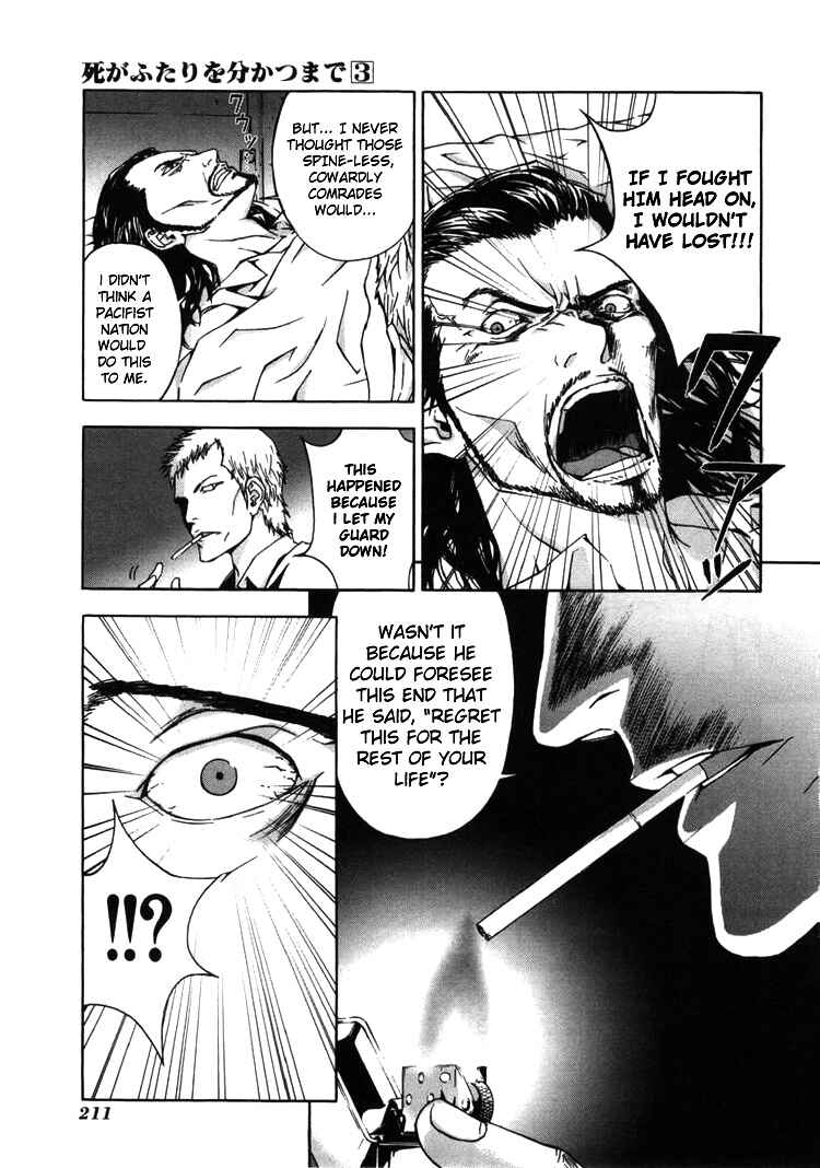 Page 17 Chapter 24 Shi ga Futari wo Wakatsu made