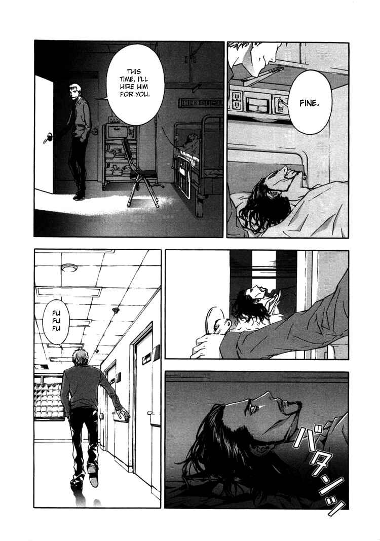 Page 20 Chapter 24 Shi ga Futari wo Wakatsu made