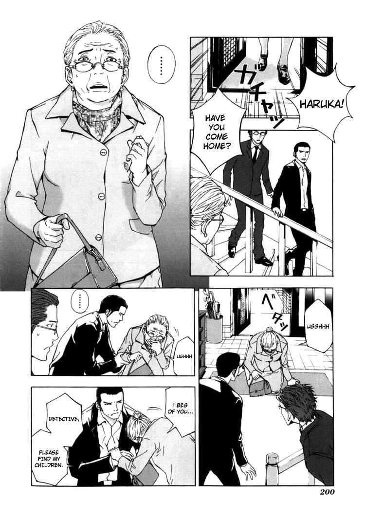 Page 6 Chapter 24 Shi ga Futari wo Wakatsu made