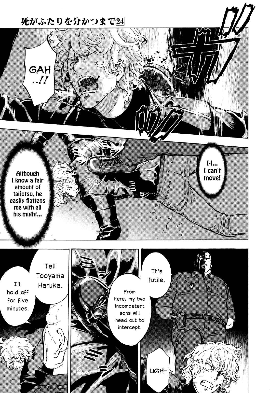 Page 17 Chapter 192 Shi ga Futari wo Wakatsu made