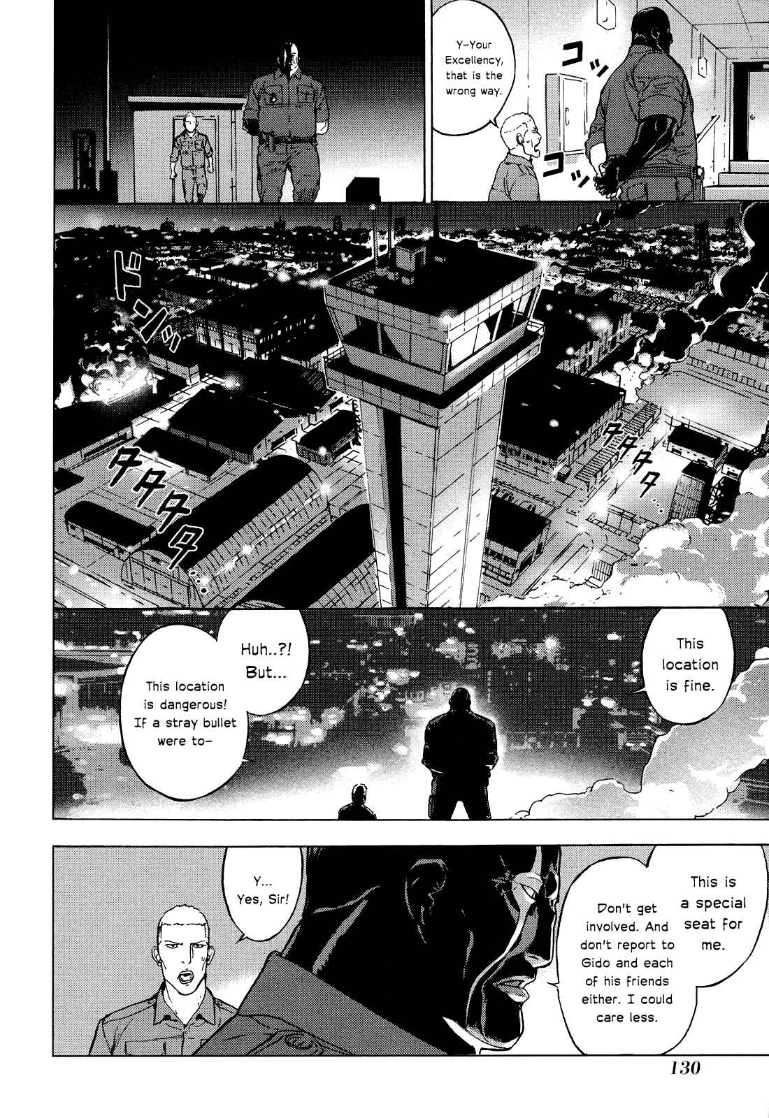 Page 6 Chapter 192 Shi ga Futari wo Wakatsu made