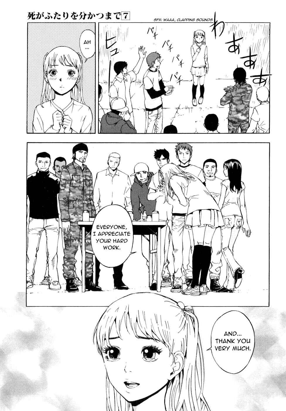 Page 10 Chapter 51 Shi ga Futari wo Wakatsu made