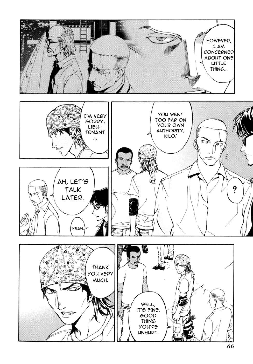 Page 13 Chapter 51 Shi ga Futari wo Wakatsu made