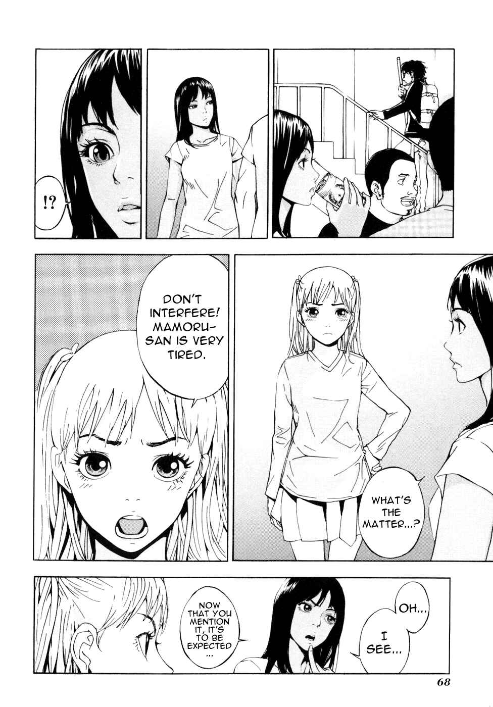 Page 15 Chapter 51 Shi ga Futari wo Wakatsu made