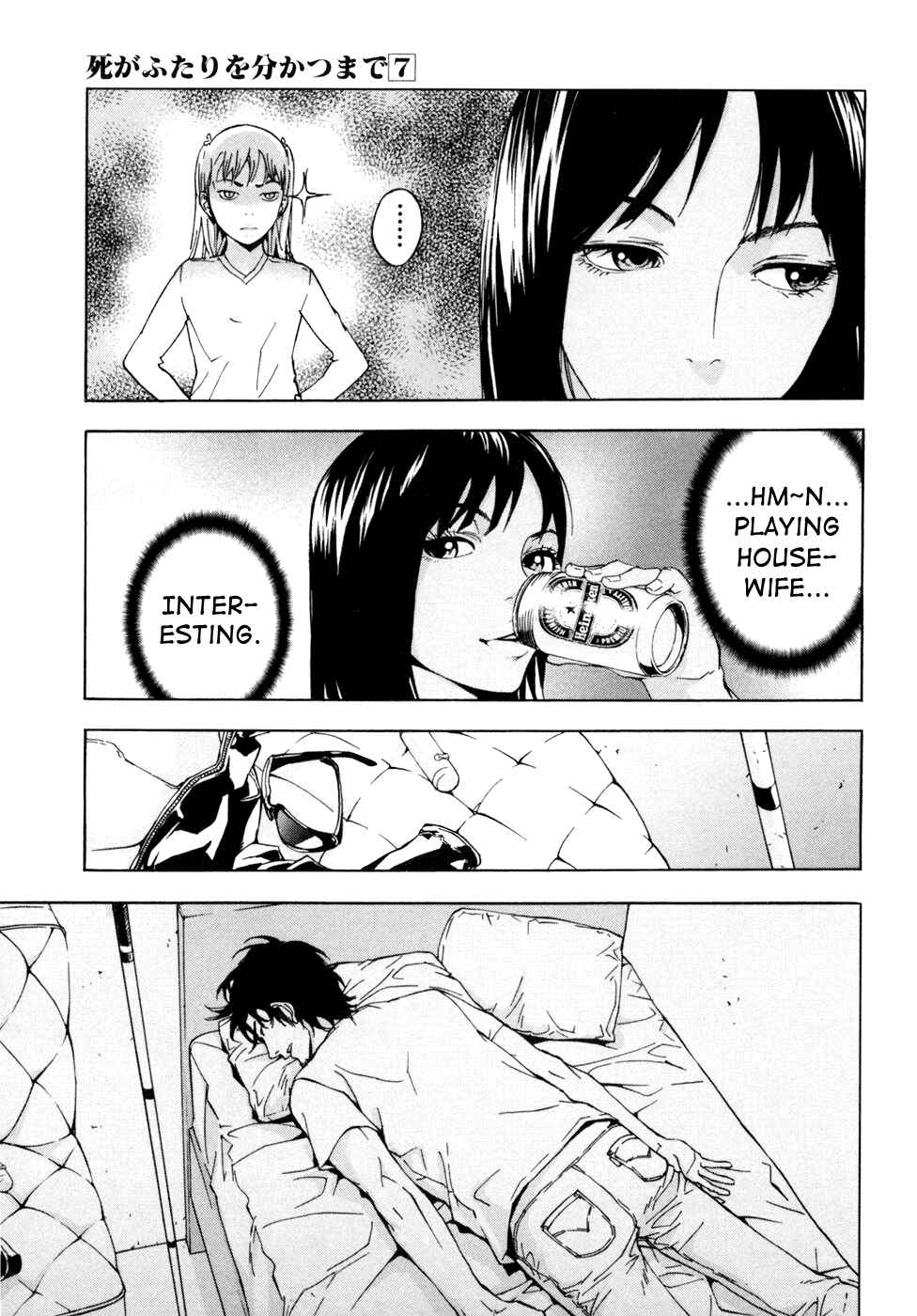 Page 16 Chapter 51 Shi ga Futari wo Wakatsu made