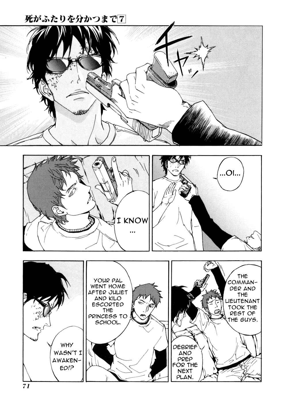 Page 18 Chapter 51 Shi ga Futari wo Wakatsu made