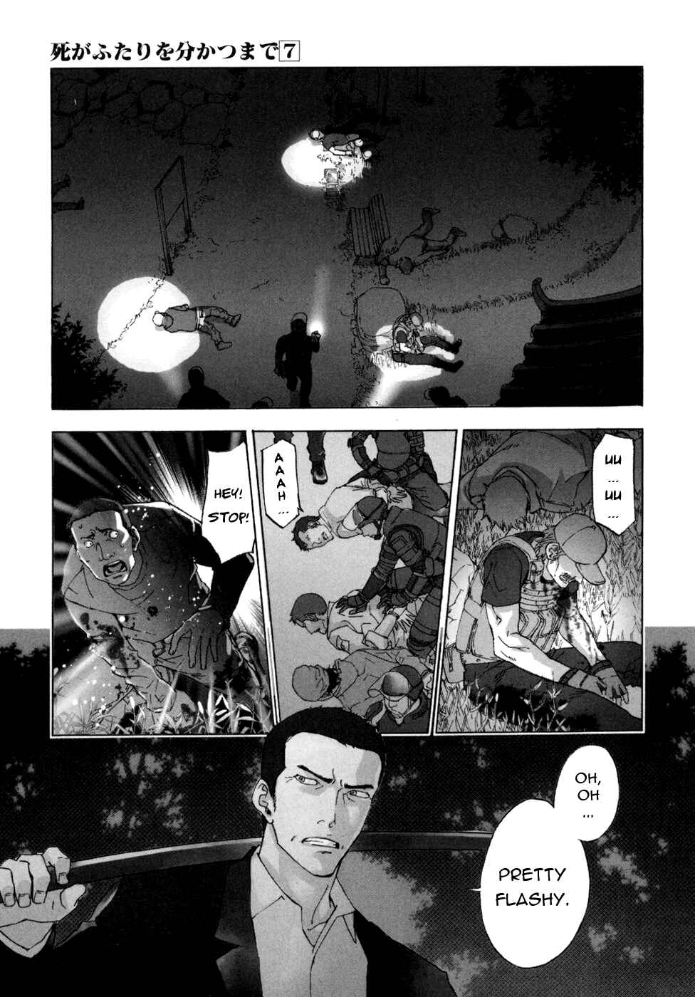 Page 2 Chapter 51 Shi ga Futari wo Wakatsu made