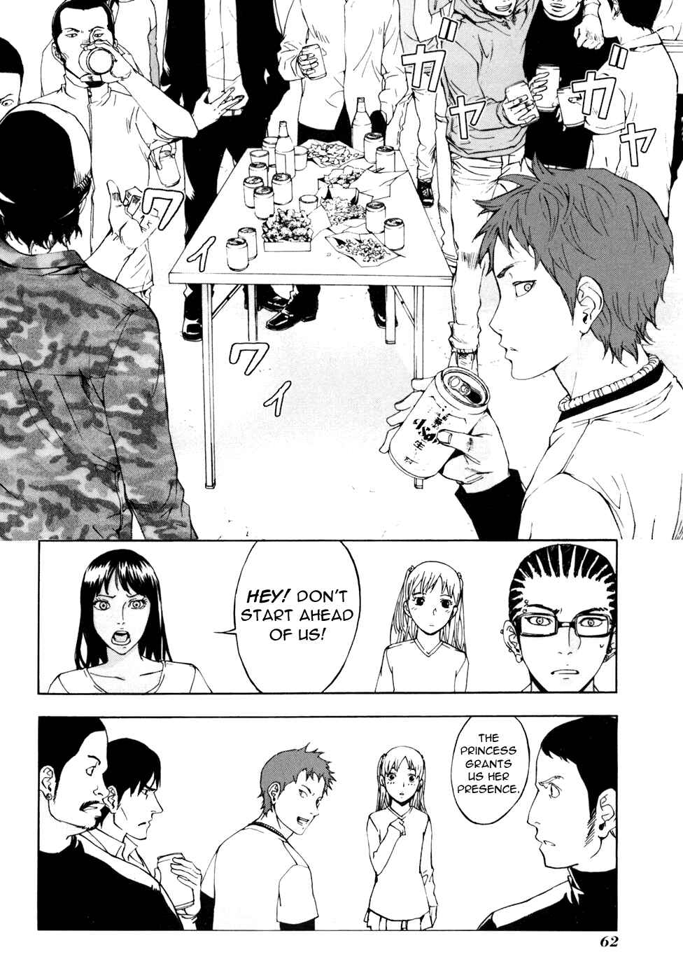 Page 9 Chapter 51 Shi ga Futari wo Wakatsu made