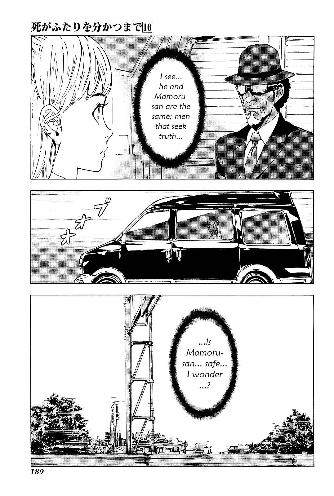 Page 13 Chapter 130 Shi ga Futari wo Wakatsu made