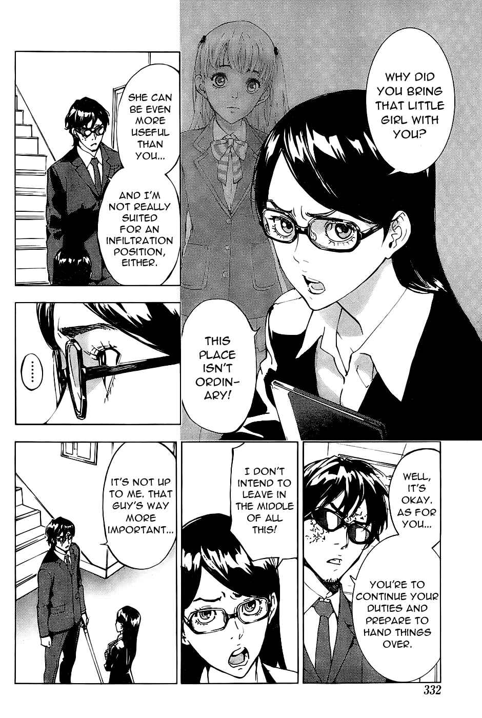 Page 15 Chapter 113 Shi ga Futari wo Wakatsu made