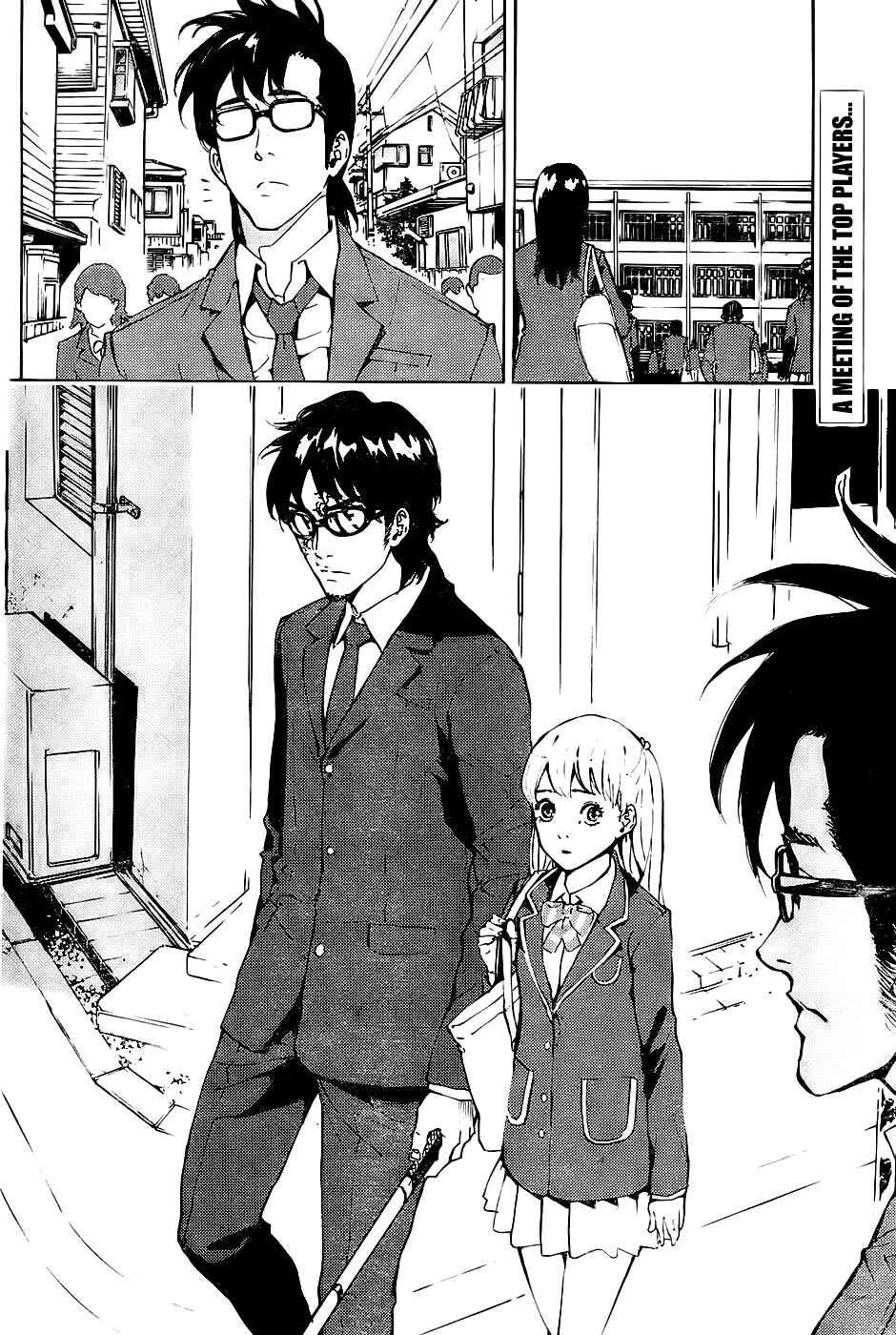 Page 3 Chapter 113 Shi ga Futari wo Wakatsu made